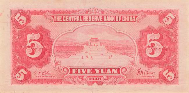 China P.J10 5 Yuan 1940 XF